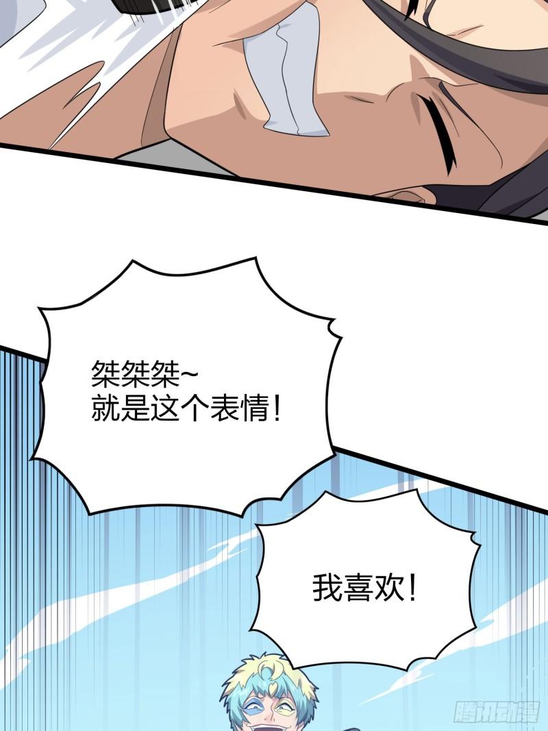 和平精英之秒变战神漫画漫画,124话.新仇旧恨103图