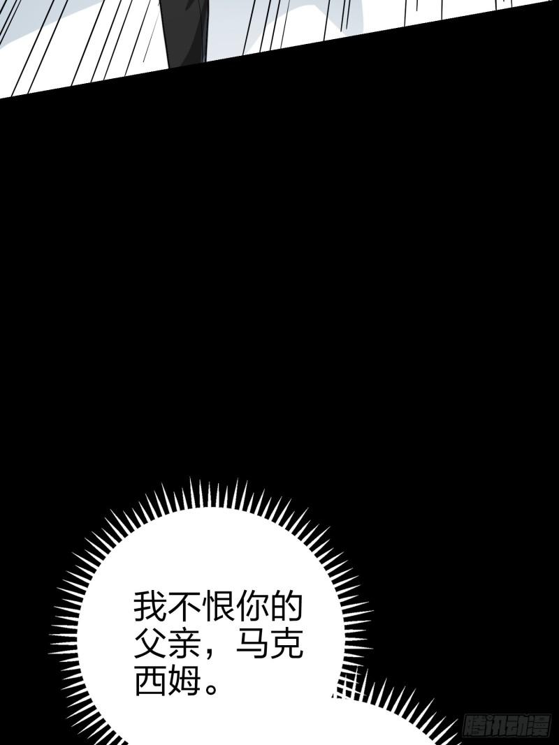 和平精英秒变战神在哪看漫画,132话.终曲残响73图