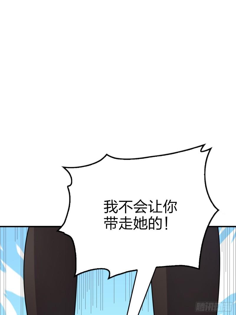 和平精英秒变战神在哪看漫画,132话.终曲残响38图