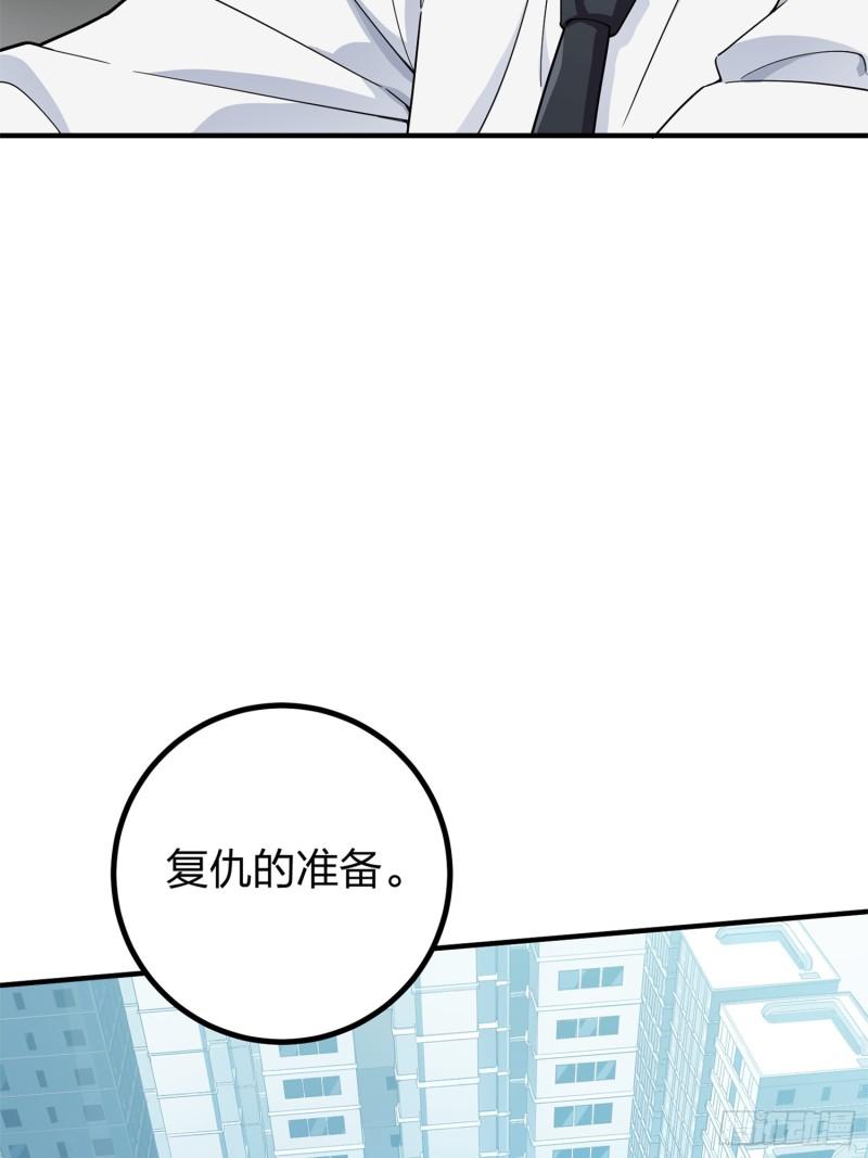 和平精英之秒变战神漫画漫画,冒险篇09话 恐惧之上（二）112图