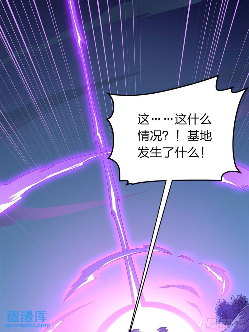 和平精英之秒变战神漫画漫画,冒险篇22话 全力抵抗2图