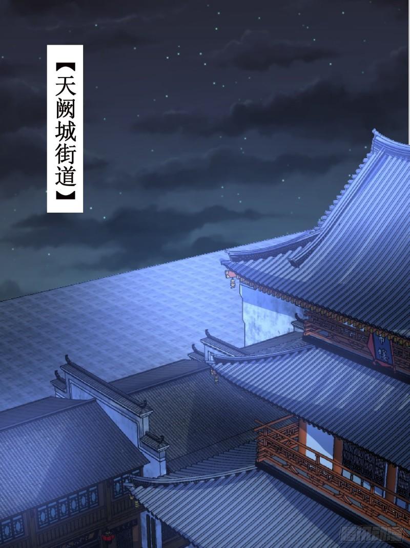 这个王爷他克妻漫画下拉式免费漫画,183 一箭双雕2图