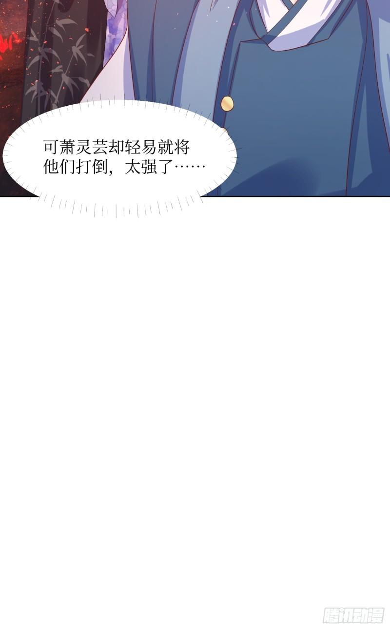 这个王爷他克妻得盘免费漫画漫画,207 放你走的条件16图