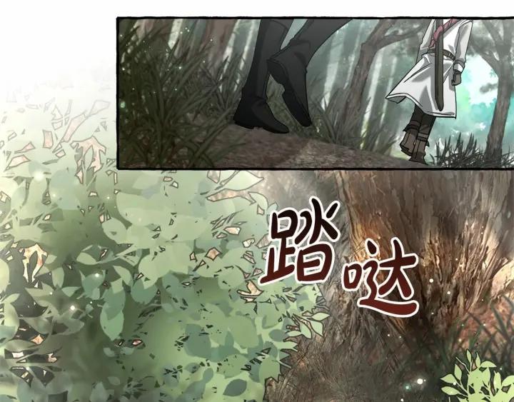 成为伯爵家的废物免费看下拉式漫画,第84话 黑暗森林123图