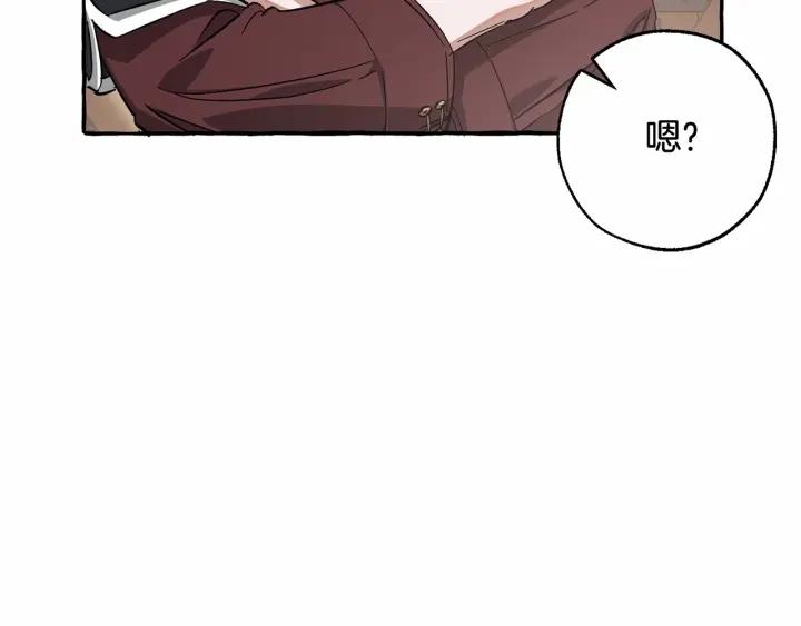 成为伯爵家的废物原著小说漫画,第84话 黑暗森林36图