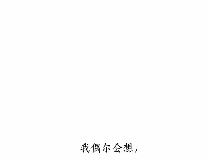 成为伯爵家的废物漫画免费阅读下拉式漫画,第86话 试炼场16图