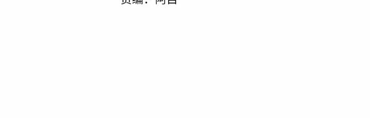 成为伯爵家的废物漫画免费阅读下拉式漫画,第86话 试炼场4图