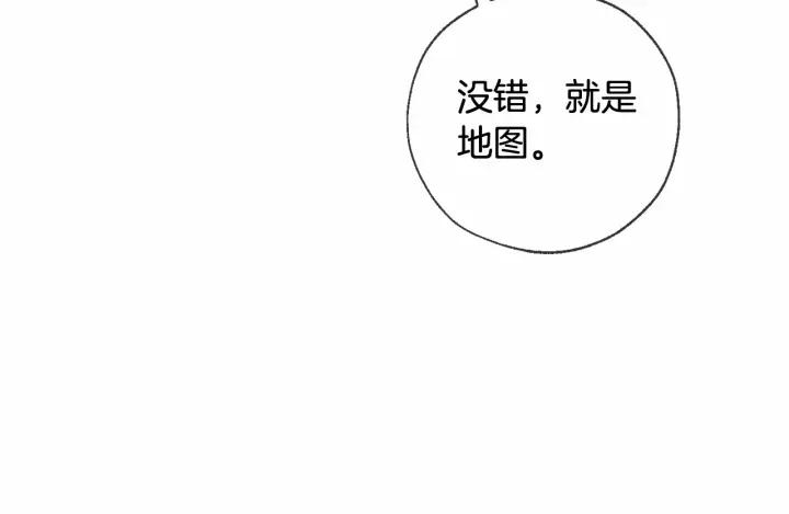 成为伯爵家的废物免费阅读漫画97漫画,第87话 小声点啊58图