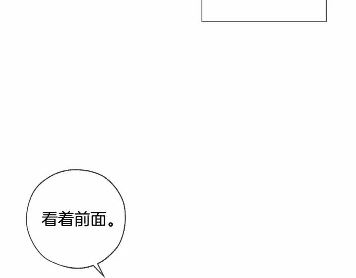 成为伯爵家的废物漫画,第87话 小声点啊108图