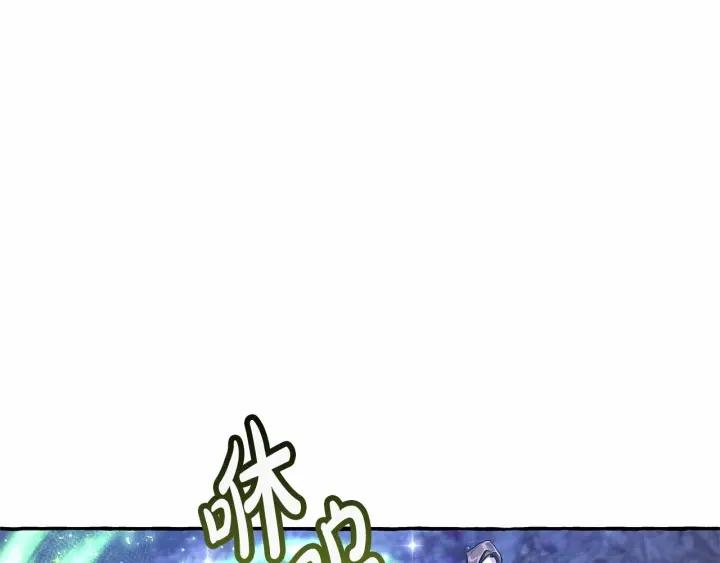 成为伯爵家的废物是双男主吗漫画,第87话 小声点啊25图