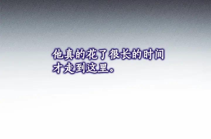 成为伯爵家的废物漫画,第87话 小声点啊80图