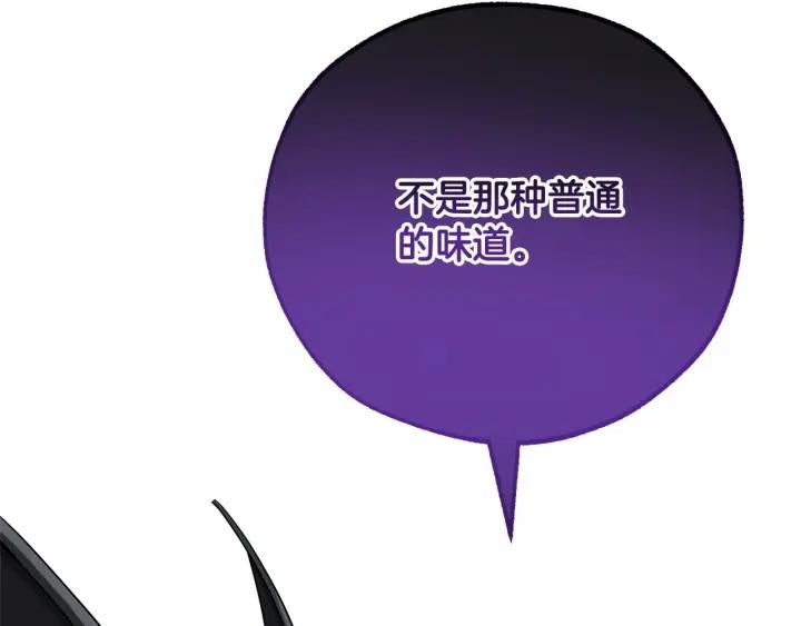 成为伯爵家的废物是双男主吗漫画,第88话 奇怪的味道142图