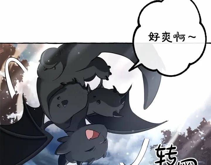 成为伯爵家的废物漫画免费阅读下拉式漫画,第91话 做得很好85图