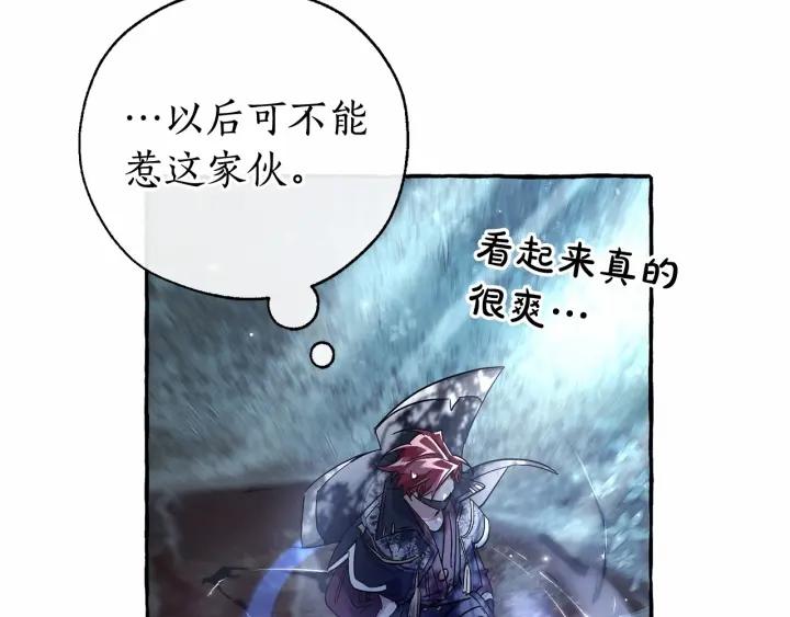 成为伯爵家的废物免费看下拉式漫画,第91话 做得很好87图