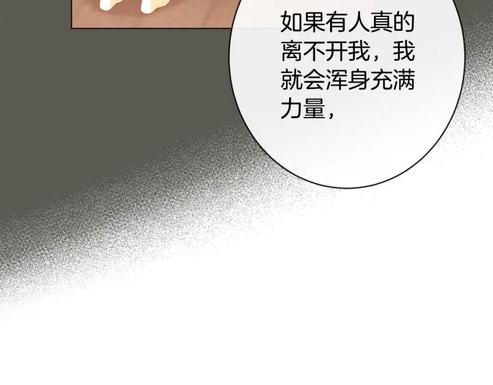 时光沙漏逆转命运的少女52话漫画,第103话 思念成疾109图