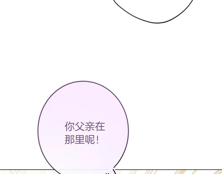 时光沙漏·逆转命运的少女免费阅读下拉式漫画,第103话 思念成疾37图