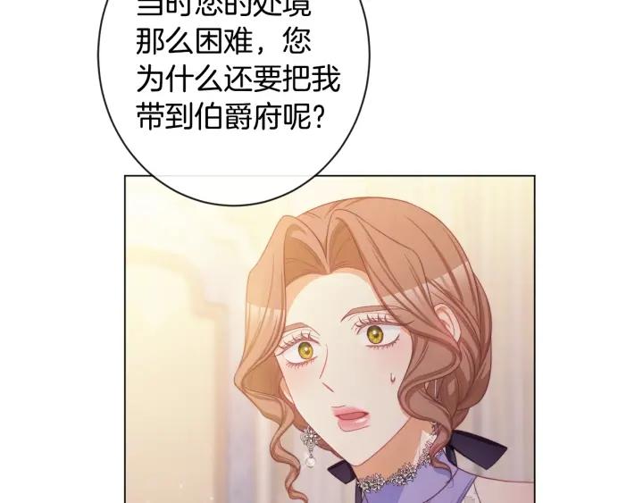 时光沙漏·逆转命运的少女免费阅读下拉式漫画,第103话 思念成疾75图