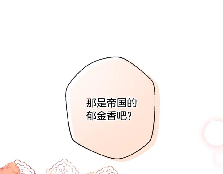 时光沙漏逆转命运的少女52话漫画,第103话 思念成疾154图