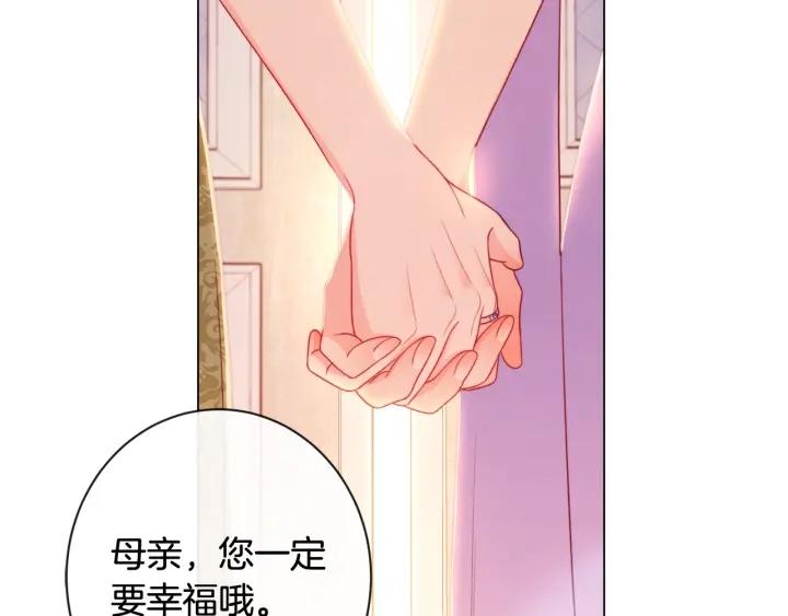 时光沙漏逆转命运的少女52话漫画,第103话 思念成疾124图