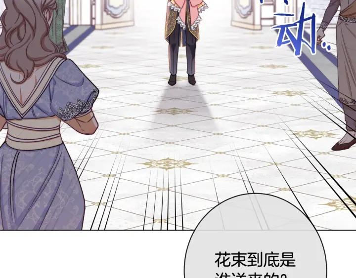 时光沙漏·逆转命运的少女免费阅读下拉式漫画,第103话 思念成疾159图