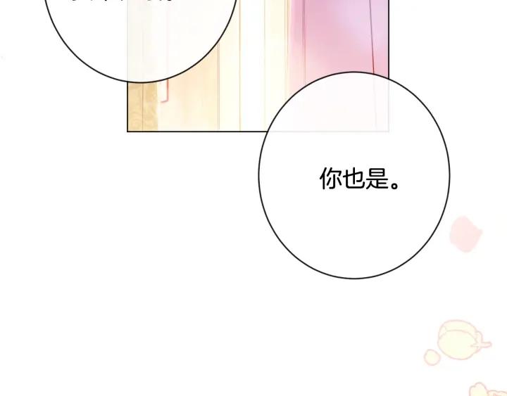 时光沙漏逆转命运的少女52话漫画,第103话 思念成疾125图