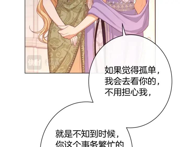 时光沙漏·逆转命运的少女免费阅读下拉式漫画,第103话 思念成疾119图