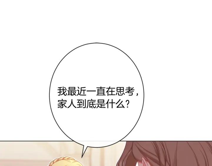 时光沙漏逆转命运的少女52话漫画,第103话 思念成疾78图