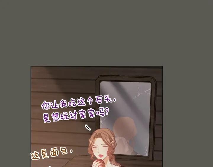 时光沙漏·逆转命运的少女免费阅读下拉式漫画,第103话 思念成疾107图