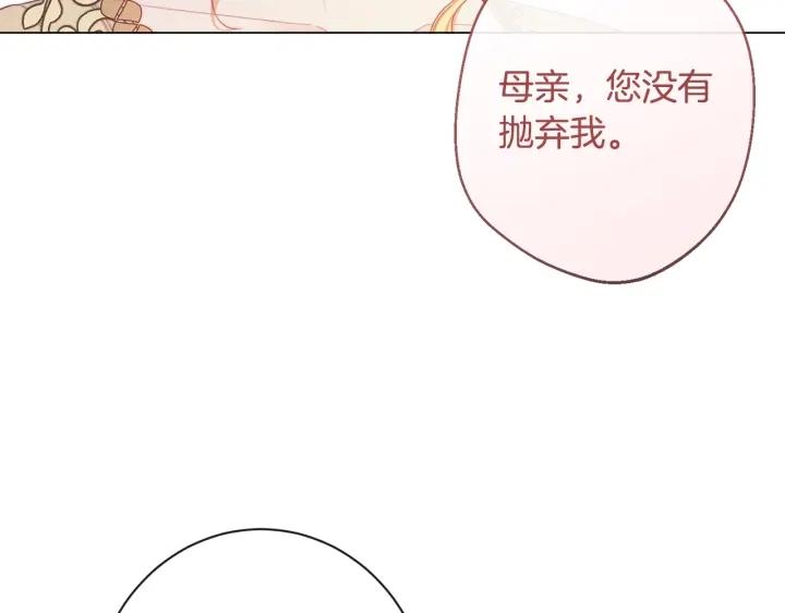 时光沙漏逆转命运的少女52话漫画,第103话 思念成疾82图