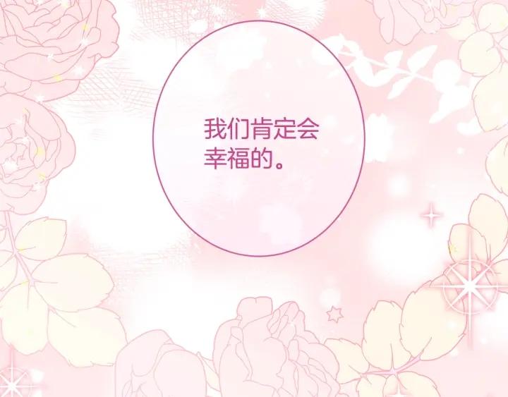 时光沙漏·逆转命运的少女免费阅读下拉式漫画,第103话 思念成疾127图