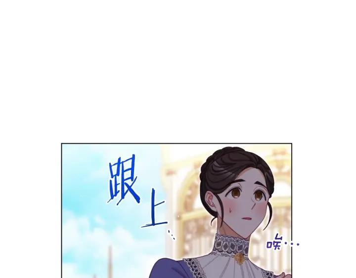 时光沙漏逆转命运的少女52话漫画,番外6 隐瞒122图