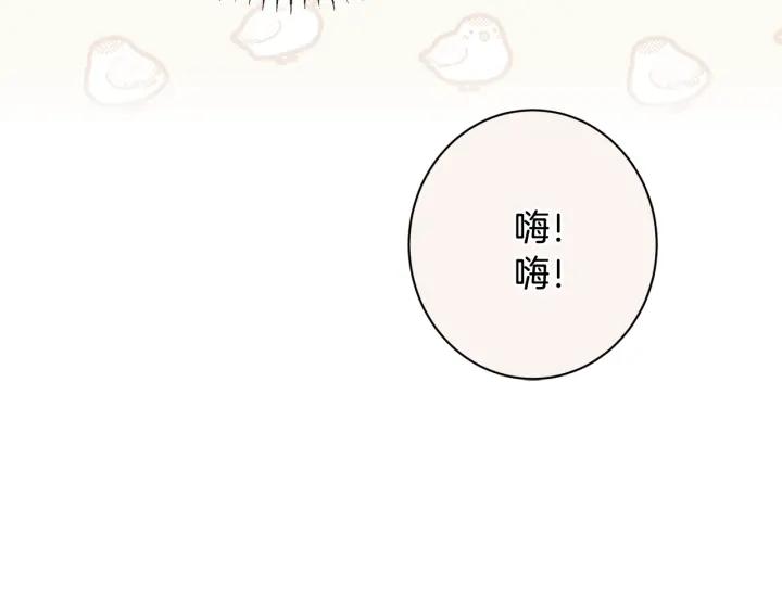 时光沙漏逆转命运的少女52话漫画,番外6 隐瞒109图