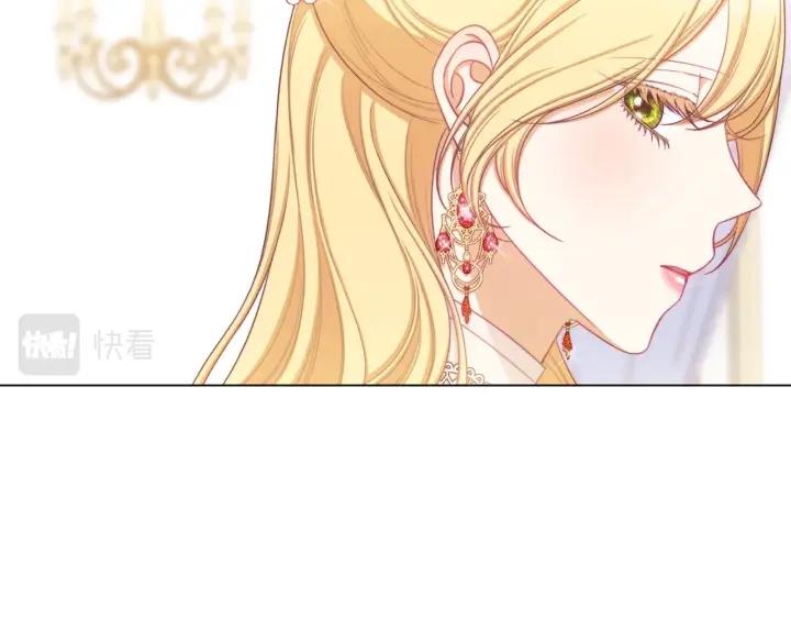 时光沙漏逆转命运的少女52话漫画,番外6 隐瞒205图