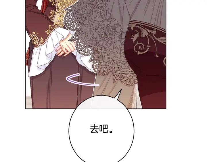 时光沙漏逆转命运的少女52话漫画,番外6 隐瞒200图