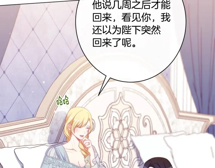 时光沙漏逆转命运的少女动漫漫画,番外13 天降二闺女？177图