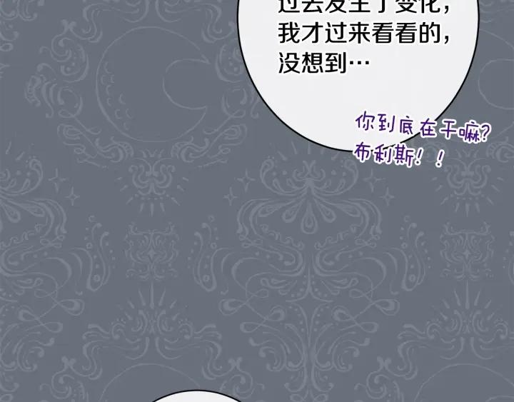 时光沙漏逆转命运的少女动漫漫画,番外13 天降二闺女？79图