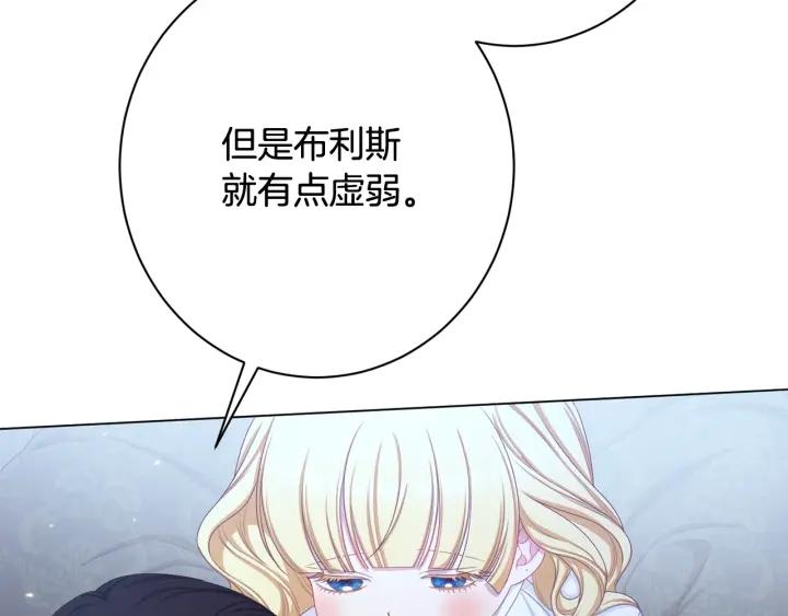 时光沙漏逆转命运的少女动漫漫画,番外13 天降二闺女？144图