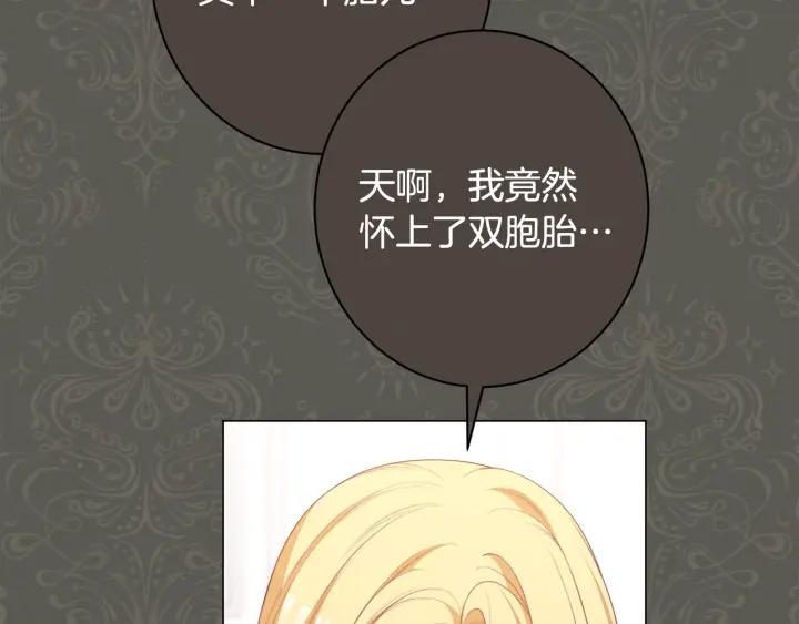 时光沙漏逆转命运的少女动漫漫画,番外13 天降二闺女？226图