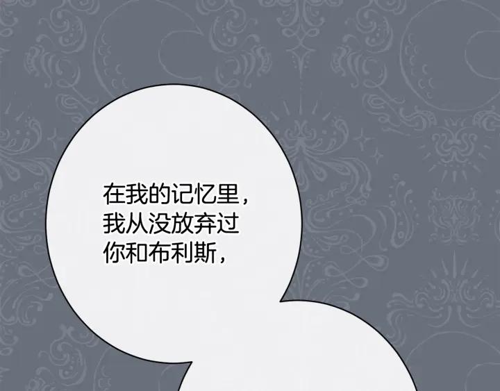 时光沙漏逆转命运的少女动漫漫画,番外13 天降二闺女？87图