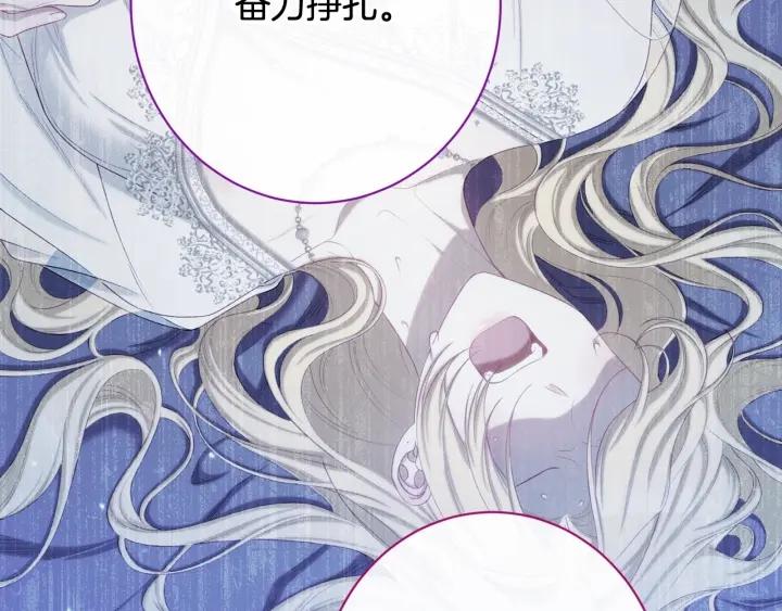 时光沙漏逆转命运的少女动漫漫画,番外13 天降二闺女？134图