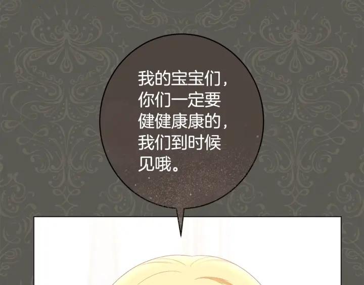 时光沙漏逆转命运的少女动漫漫画,番外13 天降二闺女？229图