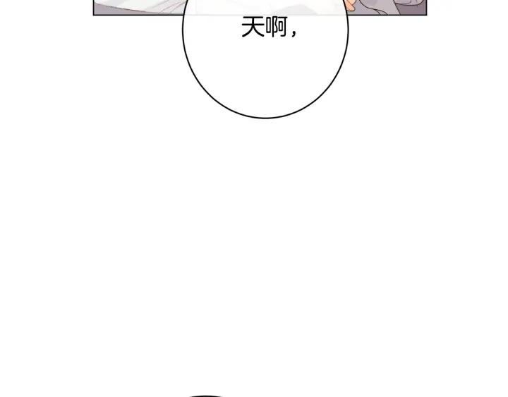 时光沙漏逆转命运的少女动漫漫画,番外13 天降二闺女？250图