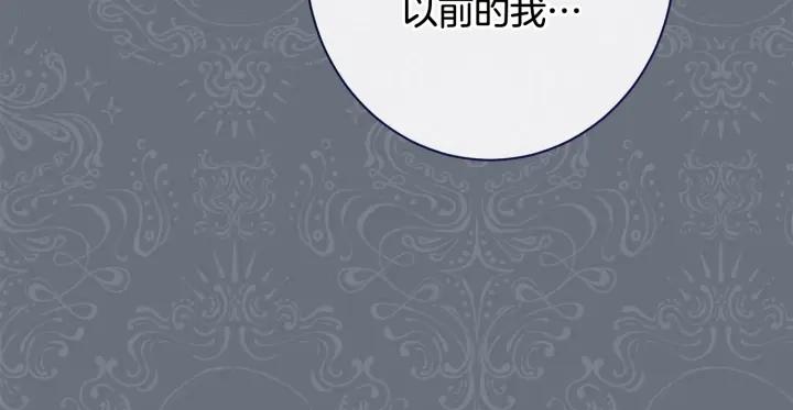 时光沙漏逆转命运的少女动漫漫画,番外13 天降二闺女？81图