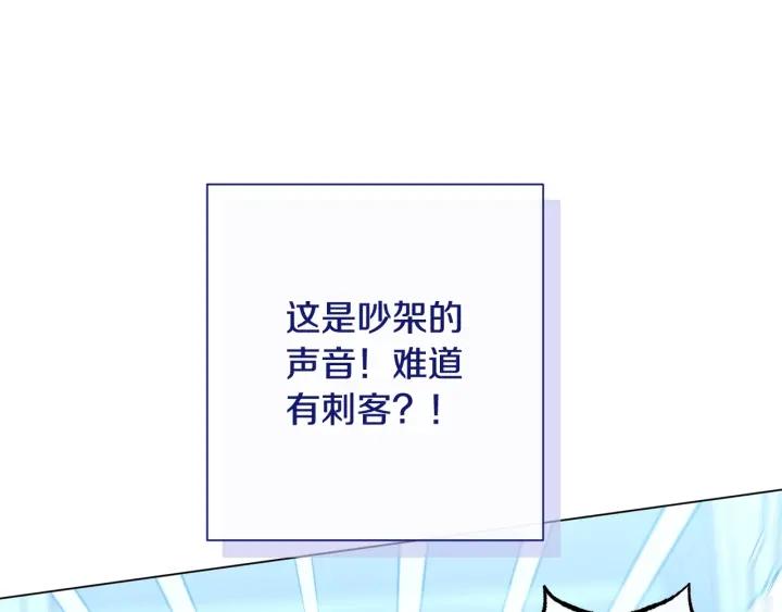 时光沙漏逆转命运的少女动漫漫画,番外13 天降二闺女？32图