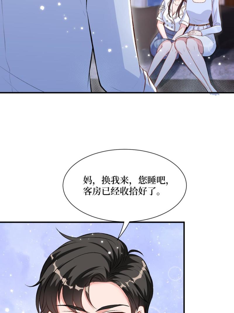 抱歉我拿的是女主剧本完整版漫画,第249话 尘埃落定62图