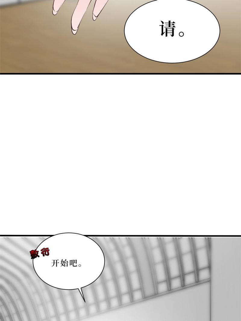 抱歉我拿的是女主剧本漫画免费下拉式六漫画漫画,第260话 拿下女主26图