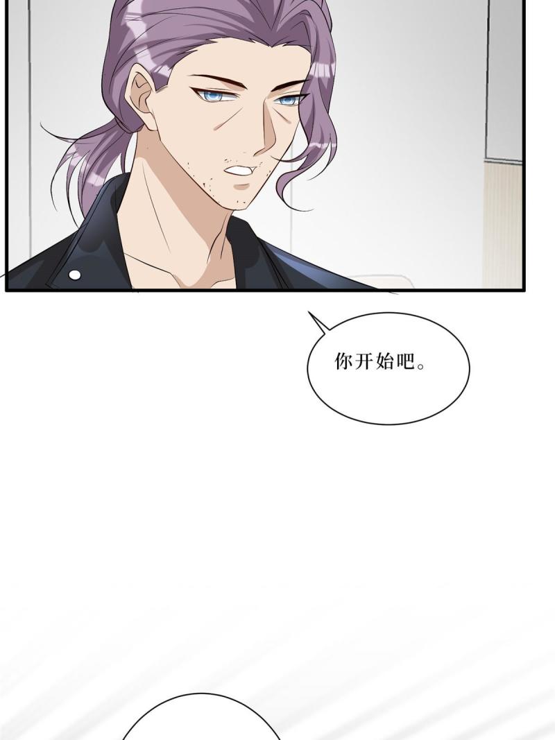 抱歉我拿的是女主剧本漫画免费下拉式六漫画漫画,第260话 拿下女主21图