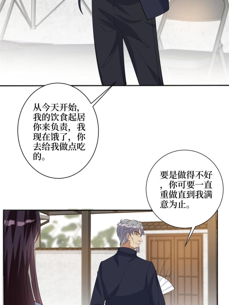 抱歉我拿的是女主剧本免费资源漫画,第267话 大明星变小助理22图