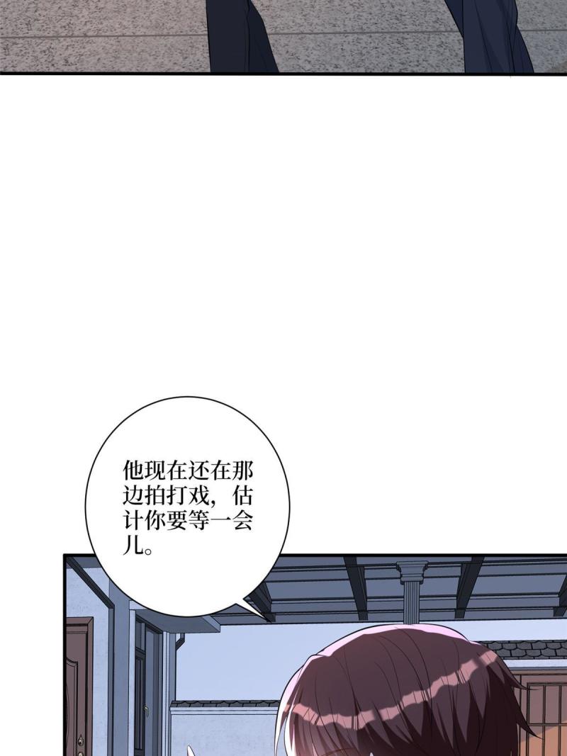 抱歉我拿的是女主剧本漫画,第269话 白秋生的手段45图