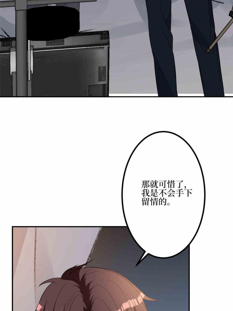 抱歉我拿的是女主剧本漫画免费下拉式六漫画漫画,第273话 墨总遭遇撬墙角22图